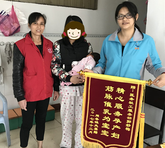 精深服务孕产妇，细心催乳为宝宝