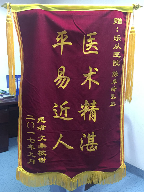 【患者感激】究竟是什么让他感动不已，两次送上感谢？