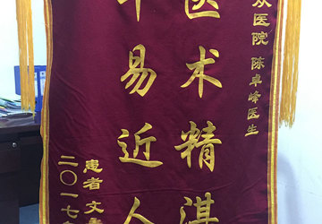 【患者感激】究竟是什么让他感动不已，两次送上感谢？