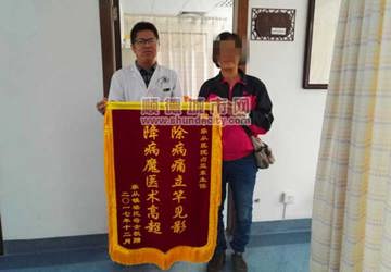 【顺德城市网】膝关节疼痛怎么破？乐从这家医院有绝招