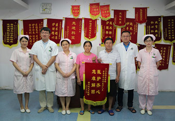 医护齐心，危难解困——记广医大附属顺德医院五官科获赠锦旗