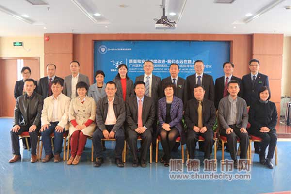 【顺德城市网】二甲复审“大检阅”：向三甲医院看齐