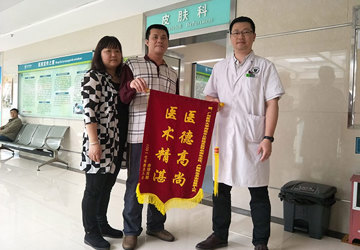 全身奇痒无比 不远百里寻医  名医明确病灶 一招康复痊愈