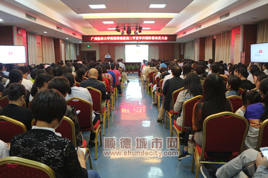 倒计时开始！乐从医院吹响“二甲复审”号角