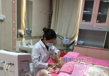 爱美的你看过来，中午可预约美容护理啦