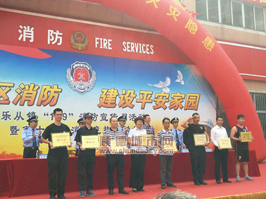 提高自防自救能力，保障自身生命安全