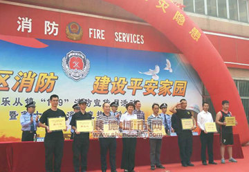 提高自防自救能力，保障自身生命安全