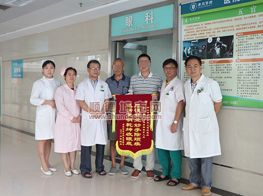 眼科医生为老人重现光明！解10余年苦恼