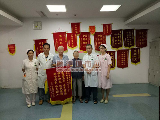 老婆婆患白内障，附属乐从医院送其光明