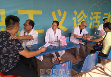 专家团队齐上阵，义诊活动益街坊