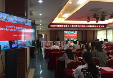 学术大咖送课下乡，没有什么比这更好了