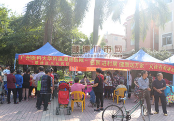 义诊咨询诚意满满，群众都乐开了花