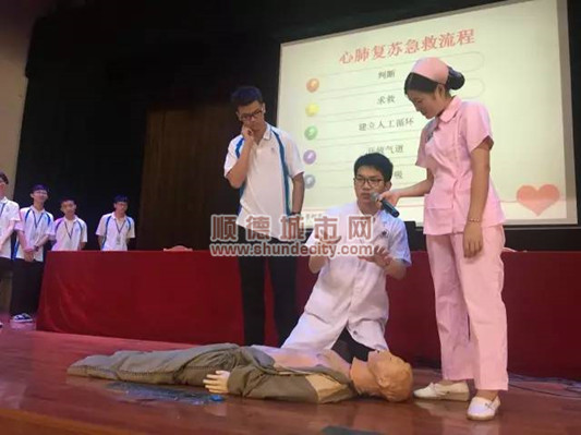 新学期，乐从医院教学生哥学救命技能