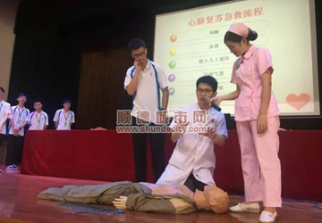 新学期，乐从医院教学生哥学救命技能