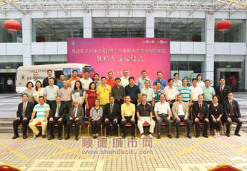 香港乐从同乡会出资百万，新体检车启用