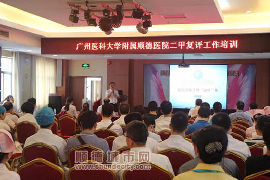 将二甲工作常态化，朝精细化管理前进！