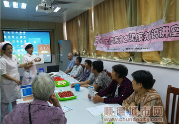 因为他们的关怀，糖尿病患者好开心……