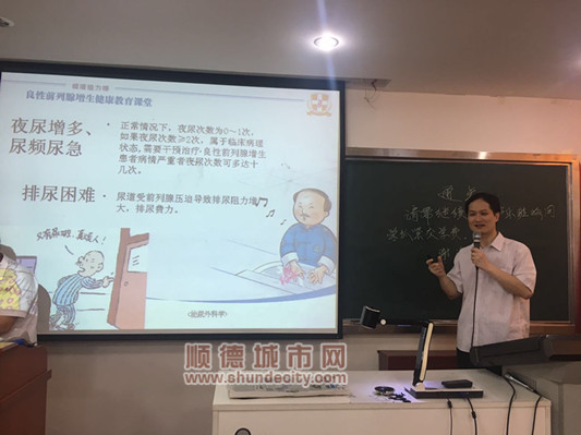 父亲们注意！前列腺健康你知多少？