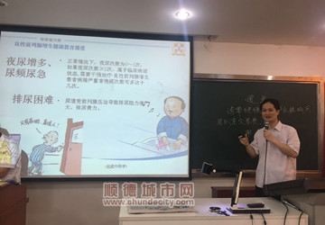 父亲们注意！前列腺健康你知多少？