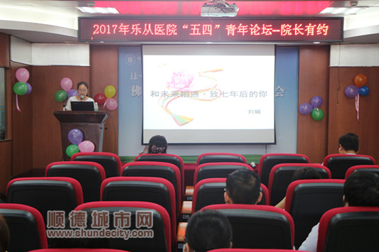 院长有约：七年后你会邂逅怎样的自己？