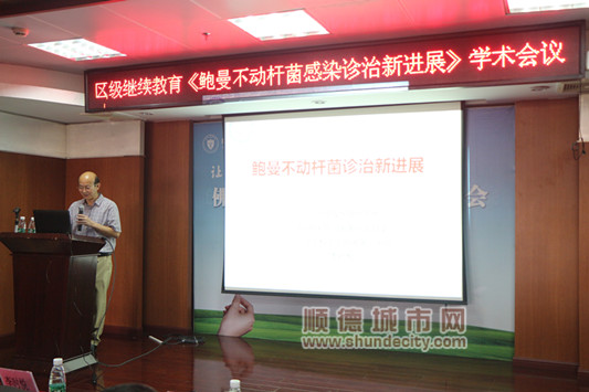 治疗鲍曼不动杆菌，也要做好防护措施