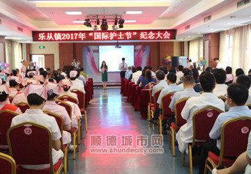 慰问家乡白衣天使，他们专程返顺德……
