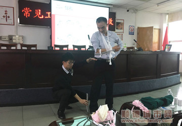 员工发生工伤怎么办？学点急救知识！