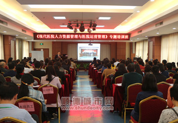 医院人力资源是基础，营销管理不可少