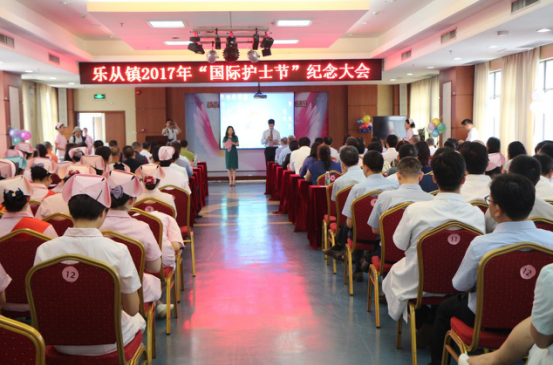 最美天使季 感恩心连心 ——澳门顺德乐从同乡会举办乐从镇“国际护士节”106周年纪念活动