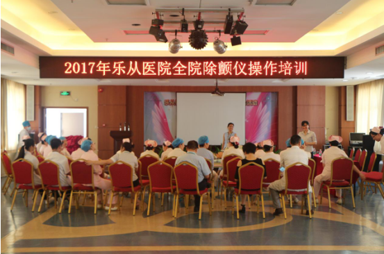 2017广州医科大学附属顺德医院 护理培训简讯
