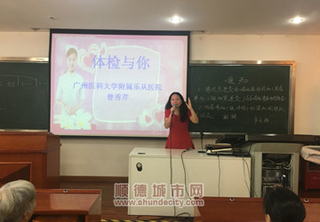 每年体检，做自己的健康管理小能手