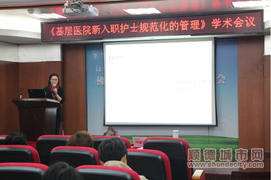 规范实施护理查房，广州专家来分享