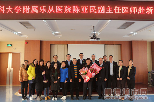 援疆洒大爱，看“乐医人”的高尚情怀