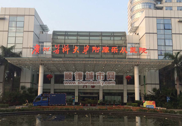 首家伤口造口专科门诊开诊了