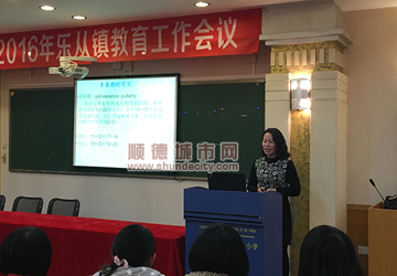 医校联手：让孩子顺利渡过青春期