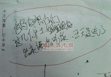 17岁的花季男孩患重症，术后死里逃生