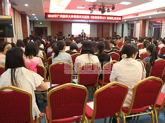 点赞！200多医务人员学起了礼仪规范