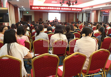 点赞！200多医务人员学起了礼仪规范