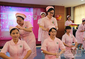 乐从镇举办国际护士节105周年纪念活动