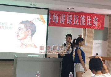乐从医院新增一名顺德区五星级青年讲师