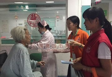 附属乐从医院医务社工防暑降温送清凉