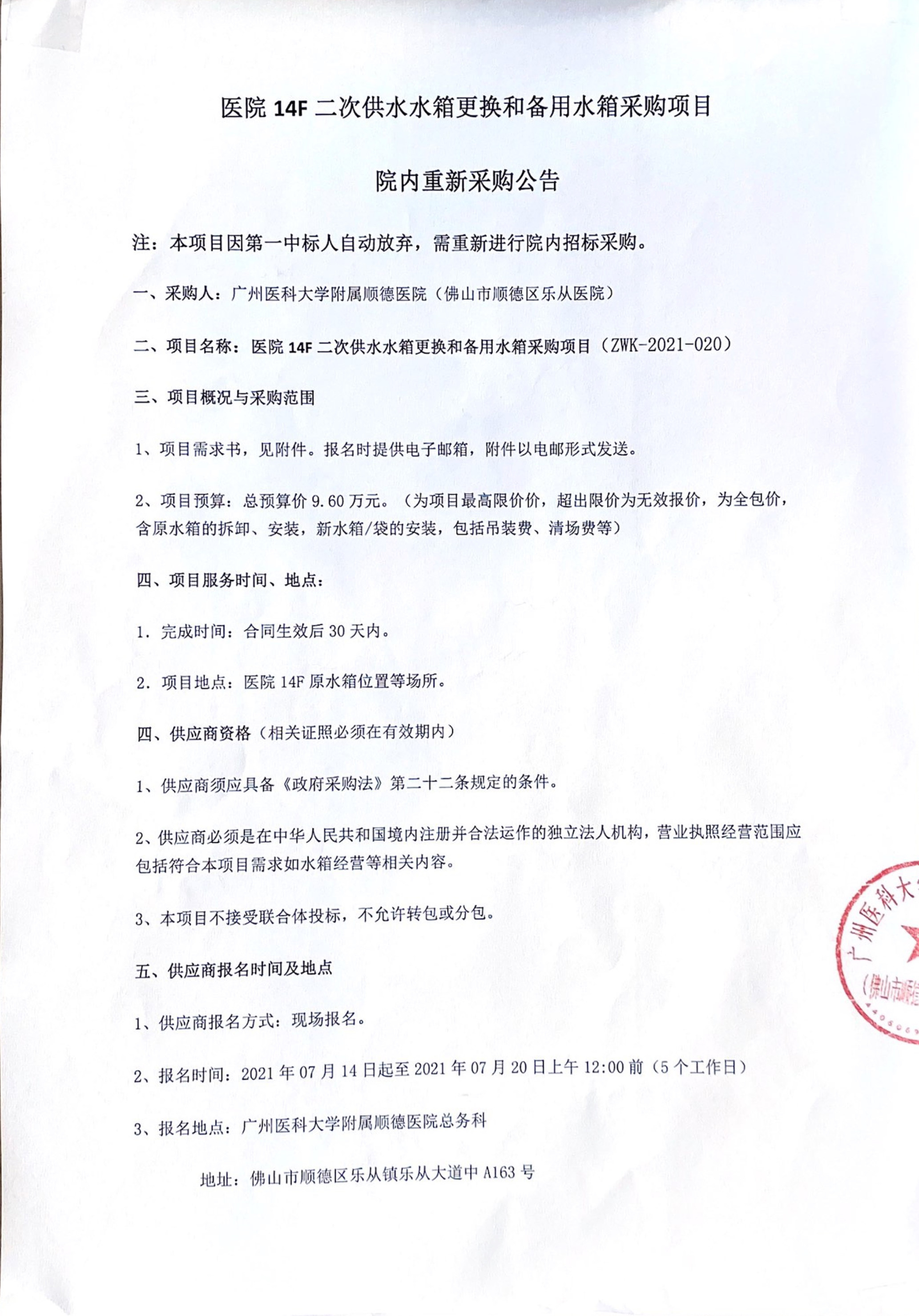 ER14F EKUXAHIENAIGAKAERWLIT_1.jpg