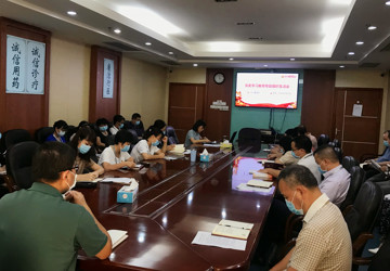 【党史学习教育】医院办公室党支部召开党史学习教育专题组织生活会