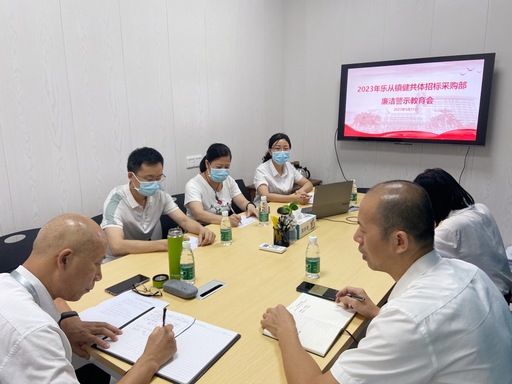 微信图片_20230614104437 (1).jpeg 微信图片_20230614104437 (1).jpeg