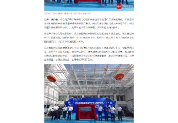 【佛山+】乐从健共体筑牢精神卫生健康网底，为群众点亮“心灯”