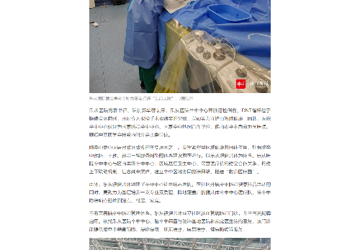【佛山+】乐从医院再添国字号荣誉，国家防治卒中中心揭牌