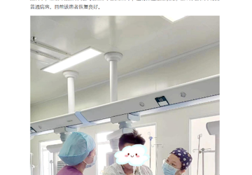 【佛山+】一男子车祸重伤命悬一线，乐从医院多学科协作抢回生机