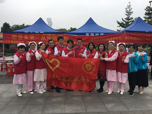 【公益活动】他，从未走远——广州医科大学附属顺德医院开展学雷锋志愿服务月系列活动