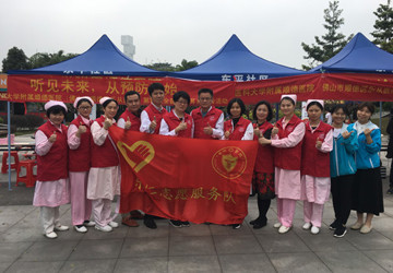 【公益活动】他，从未走远——广州医科大学附属顺德医院开展学雷锋志愿服务月系列活动