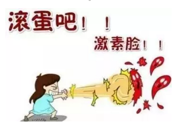 健康科普｜拿什么拯救你——激素脸！